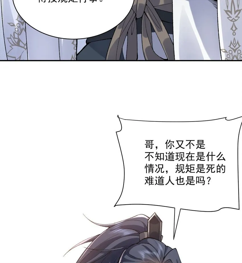 14 初至望月阁5