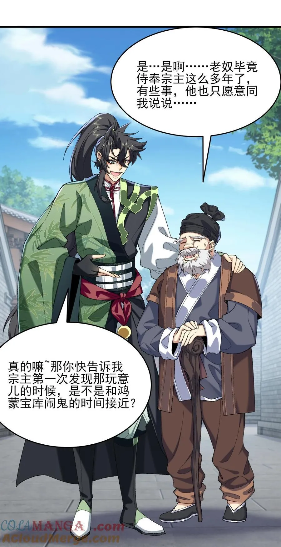 39 有bug的特效3