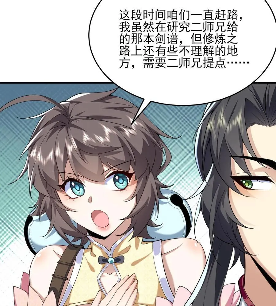 24 《完了》6