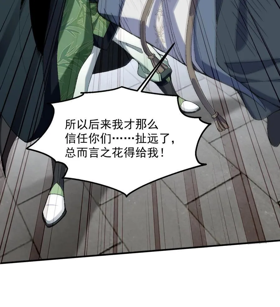 23 话疗27
