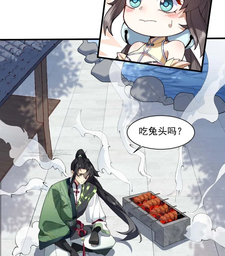 01 你瞧不起凡人？74