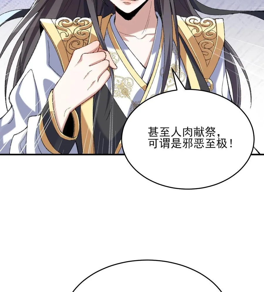 24 《完了》46