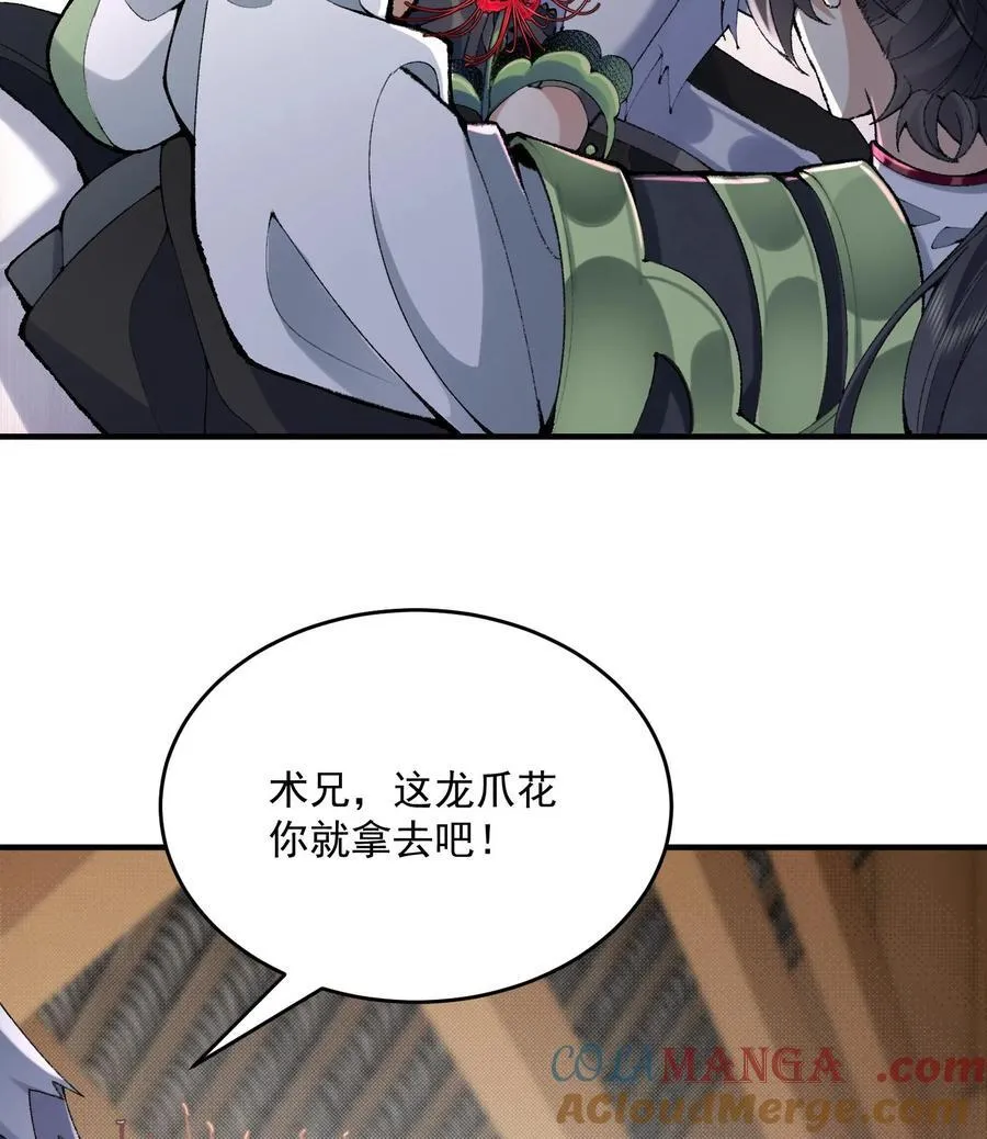 23 话疗68