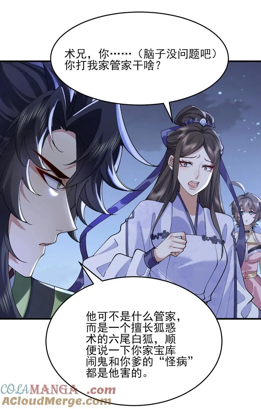 43 没有什么是一拳解决不了的！33