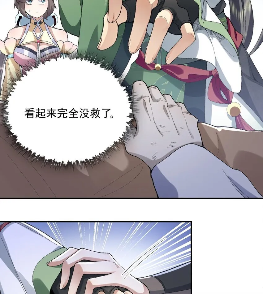 14 初至望月阁79