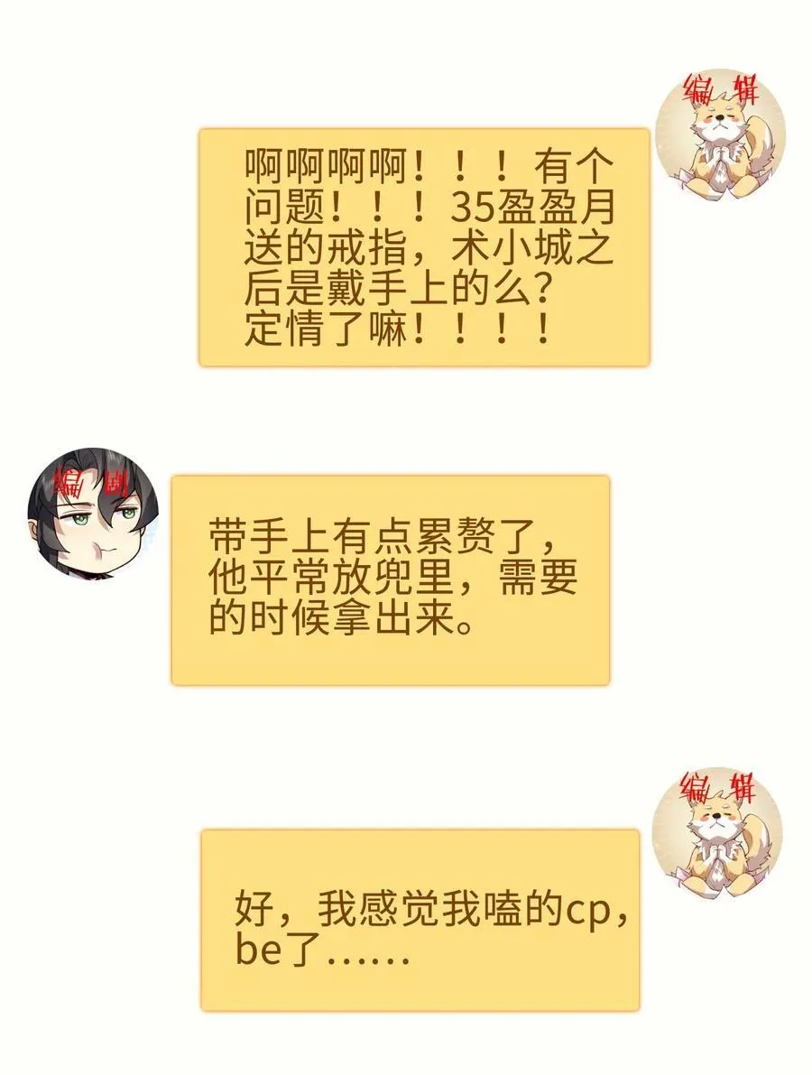 35 你不要过来啊！！！！！59