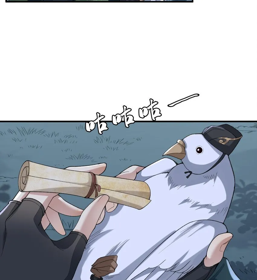 08 封印之物69