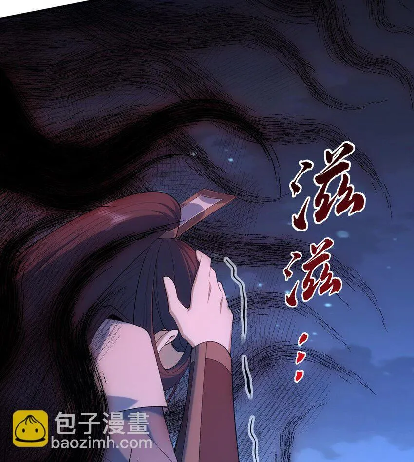 21 你不是这个世界的人54