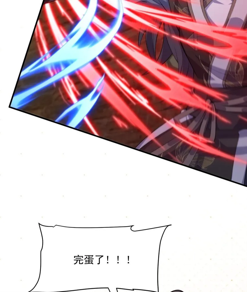 17 此完蛋了非彼完蛋了77