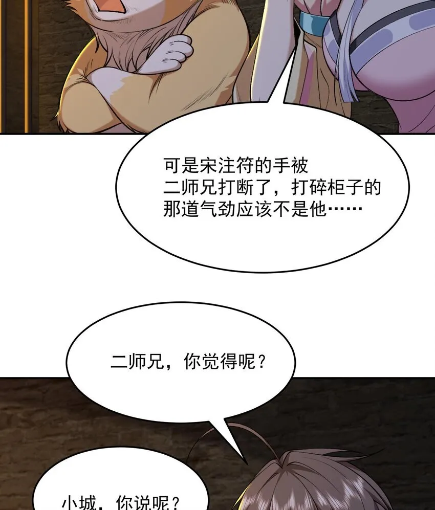 16 好耳熟的剧情25