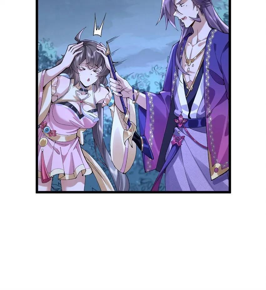 10 妖王出世82