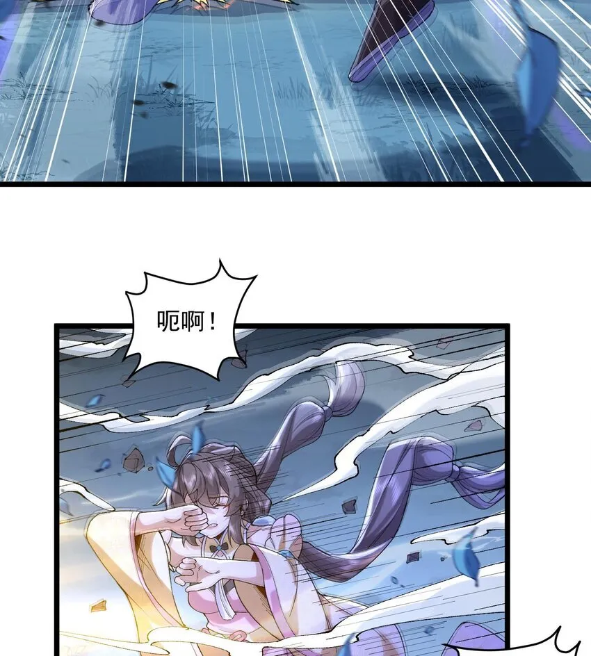 10 妖王出世30