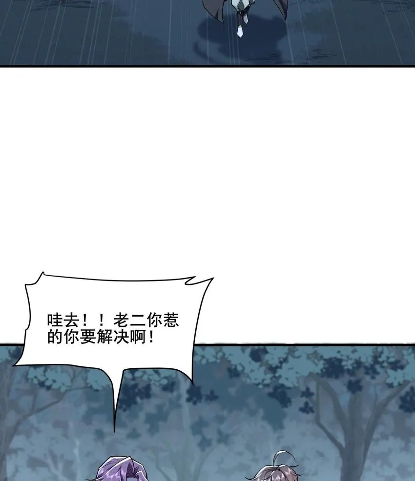 12 打的就是你！15