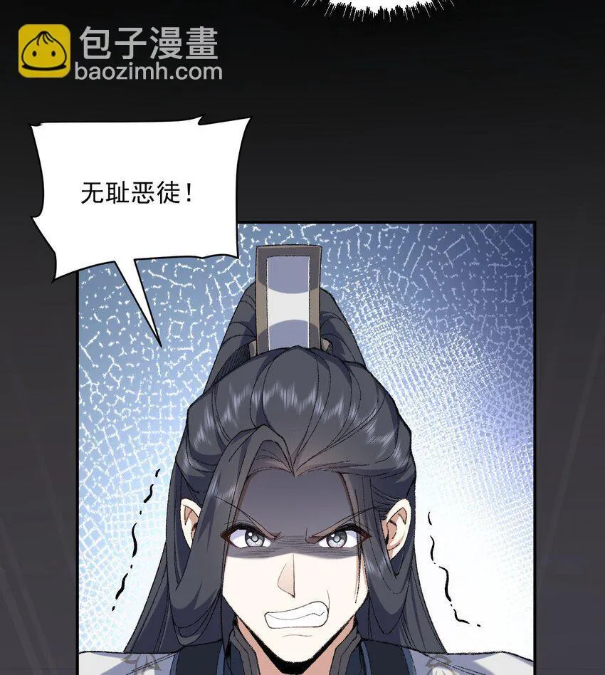 16 好耳熟的剧情8