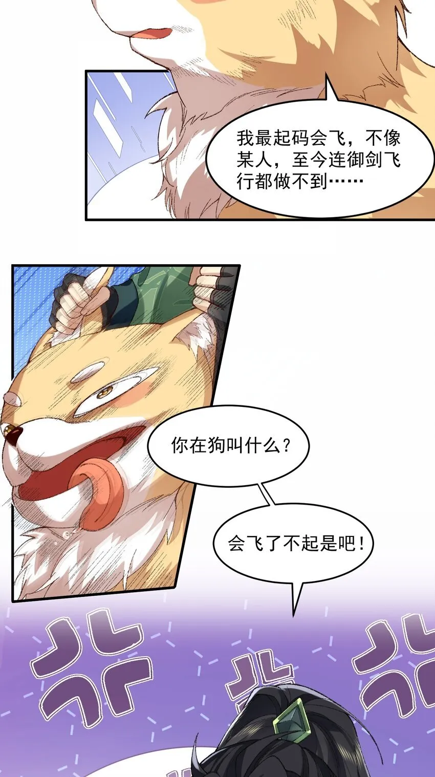 06 下山咯！15