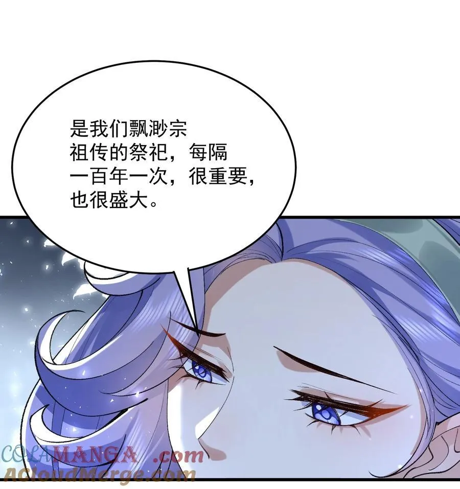 28 那是另外的价钱！27