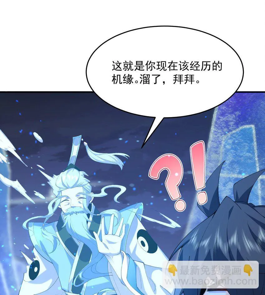21 你不是这个世界的人50