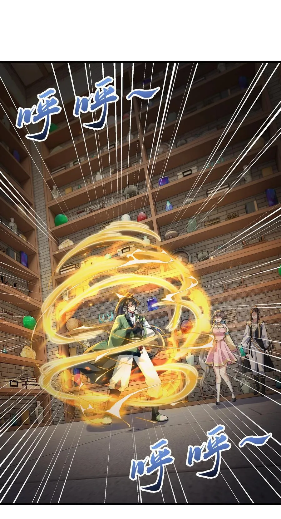36 送你上热搜！44