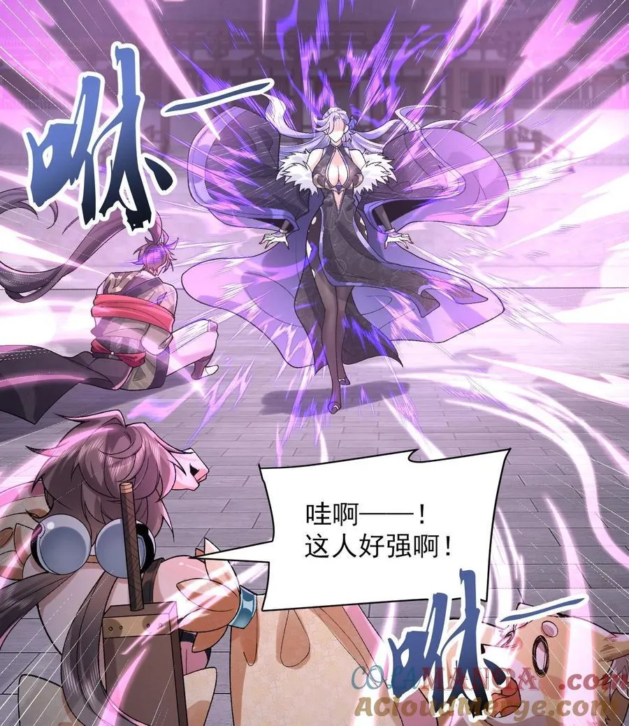 24 《完了》96