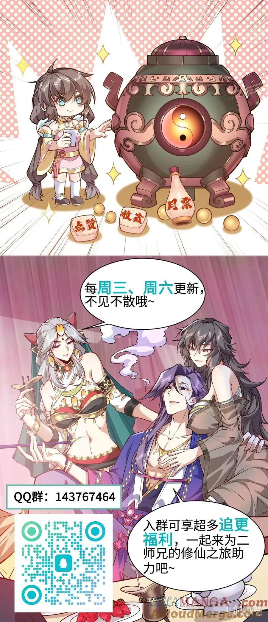 26 大强，我想回家48