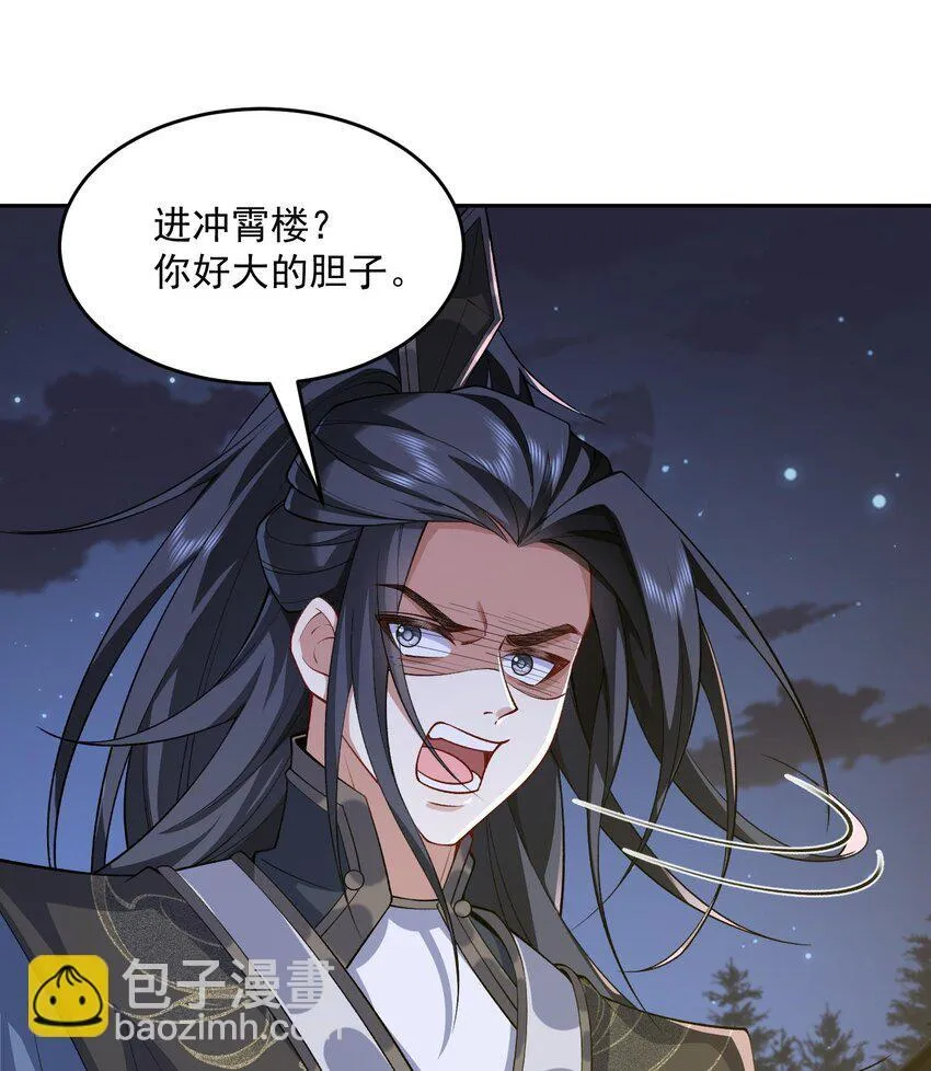 15 《礼尚往来》34