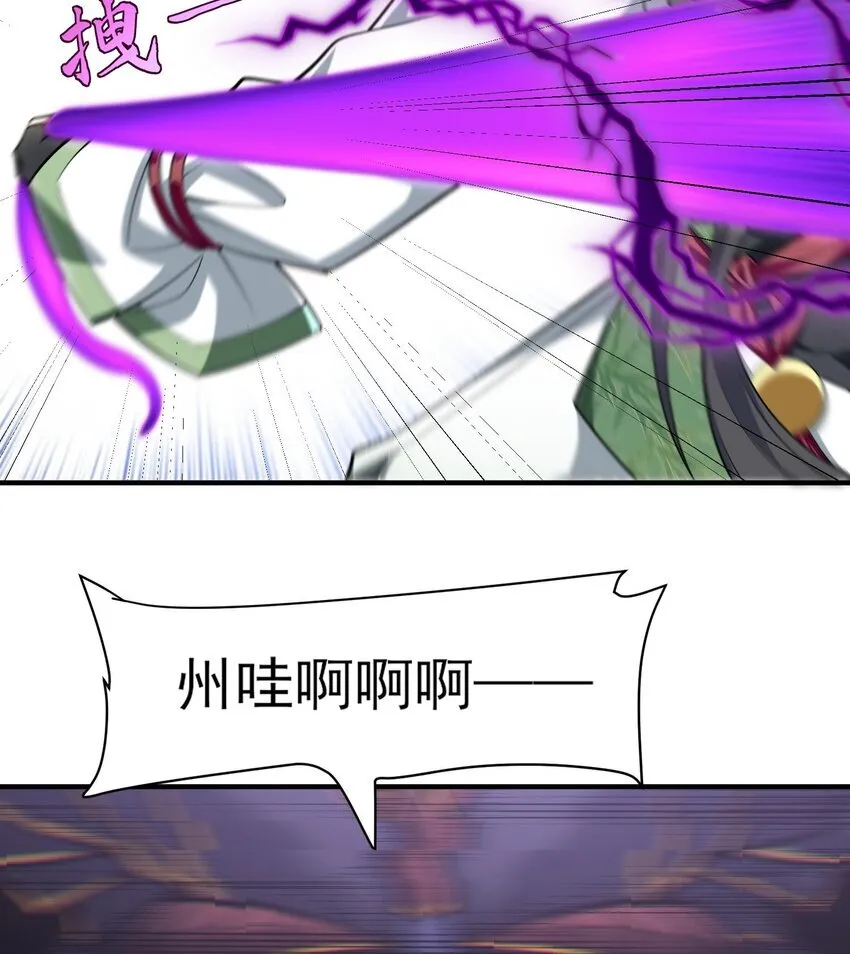 12 打的就是你！58