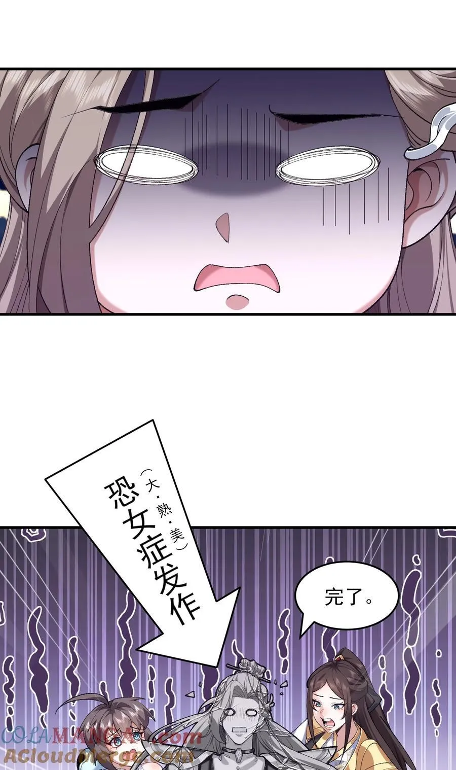 31 走，我送你回家！60
