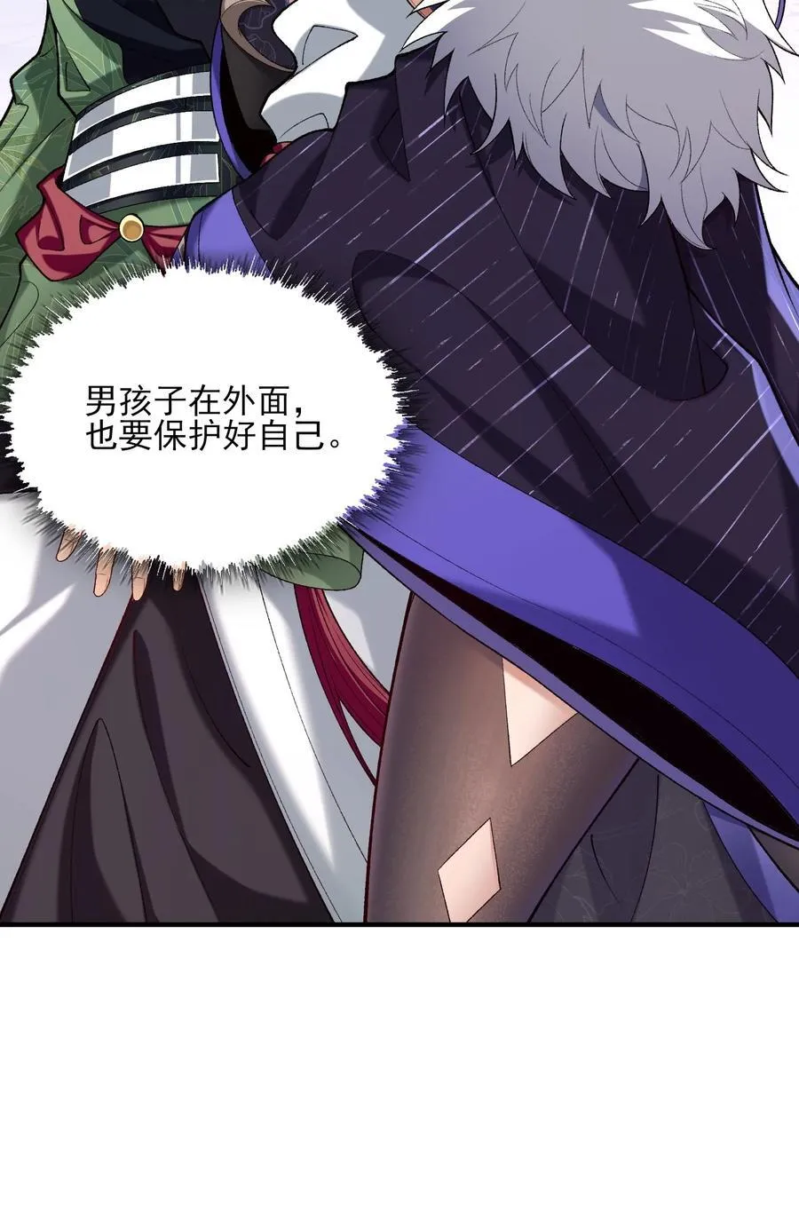 26 大强，我想回家13