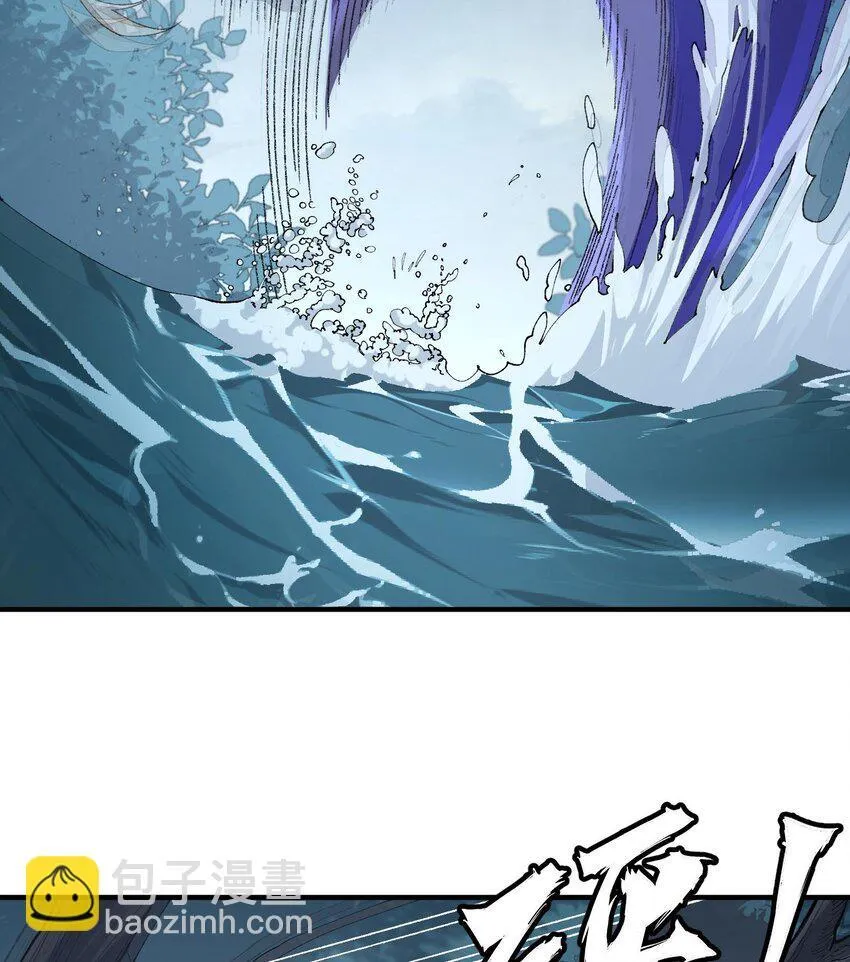 09 南域妖王38
