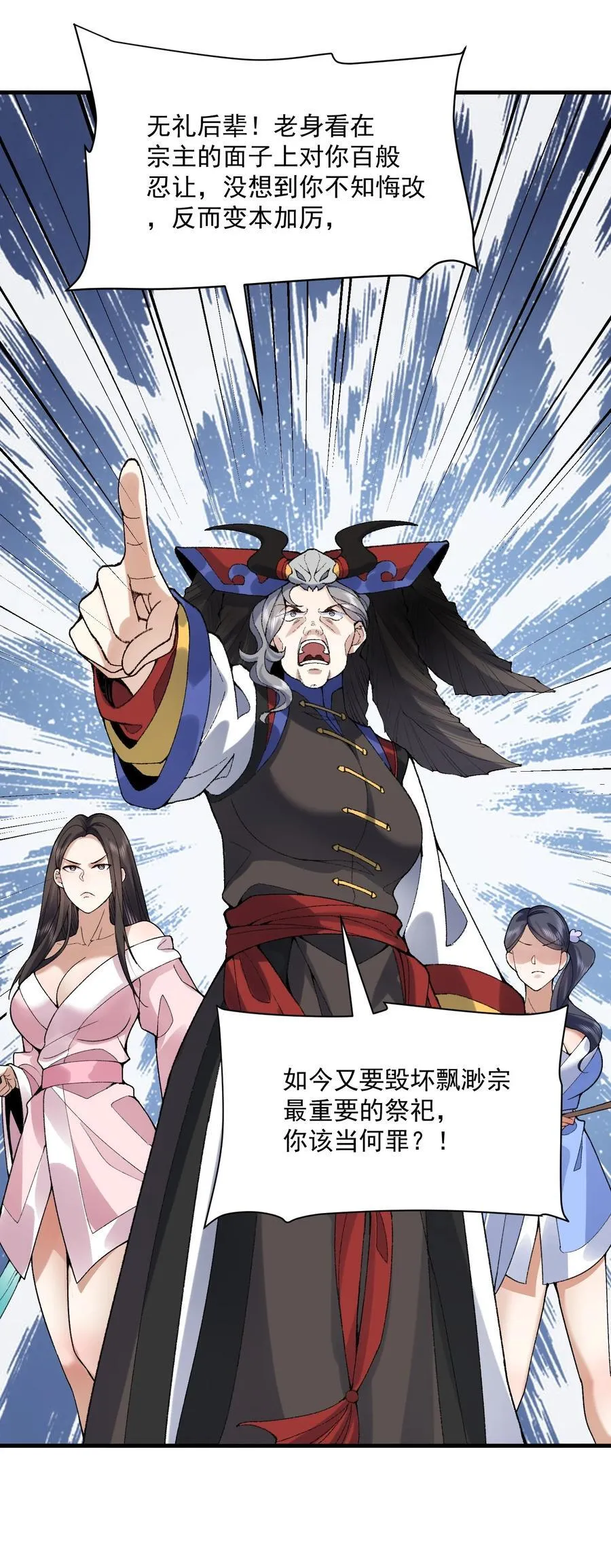 28 那是另外的价钱！55
