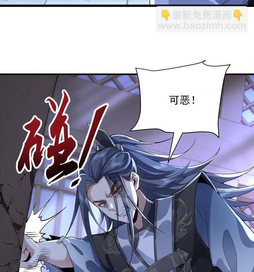 20 以身犯险入幻境44