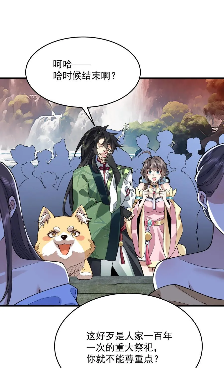 28 那是另外的价钱！37