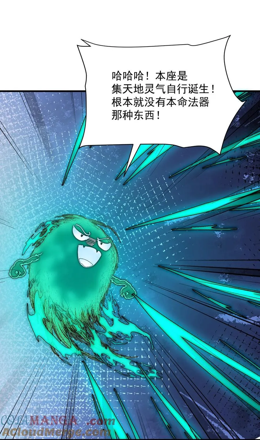 40 你爹没了！51