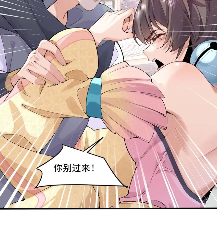 01 你瞧不起凡人？28
