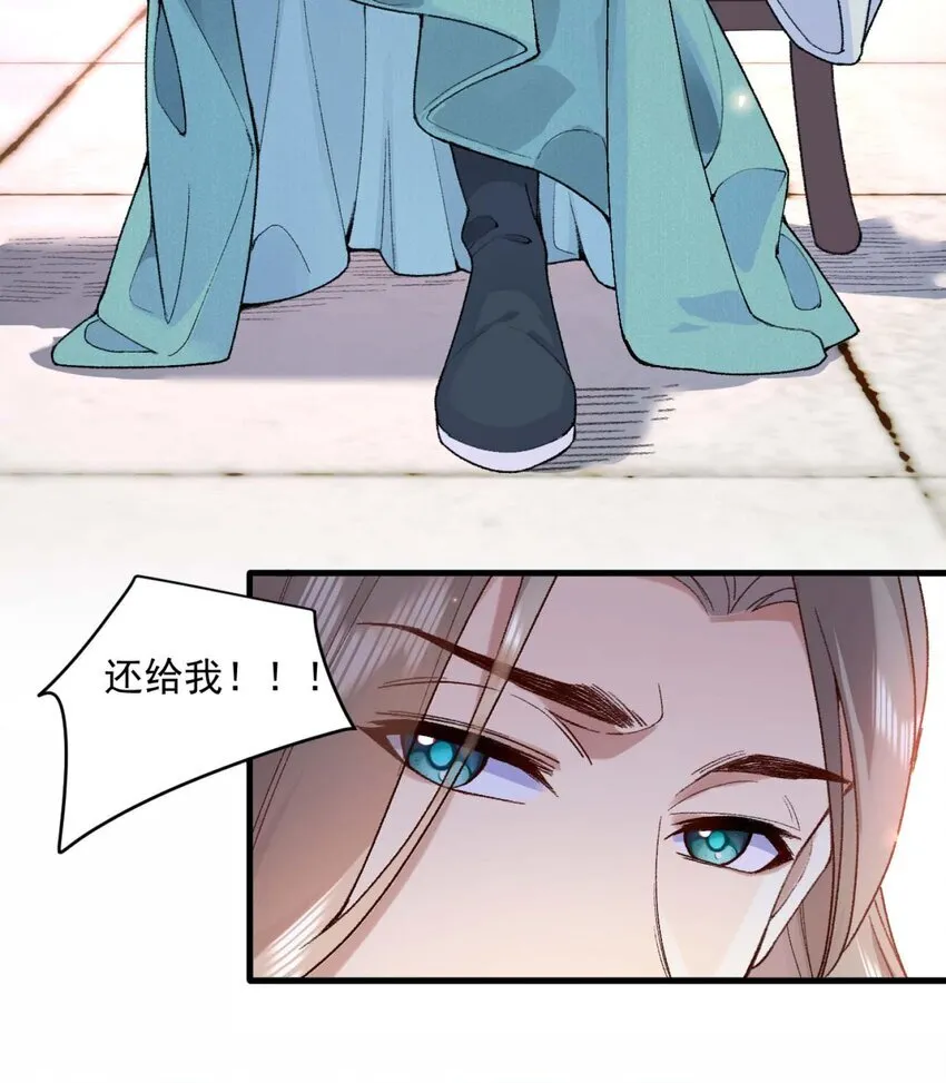 01 你瞧不起凡人？22