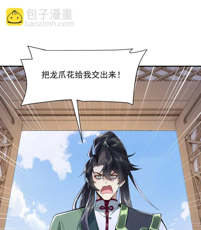 14 初至望月阁14