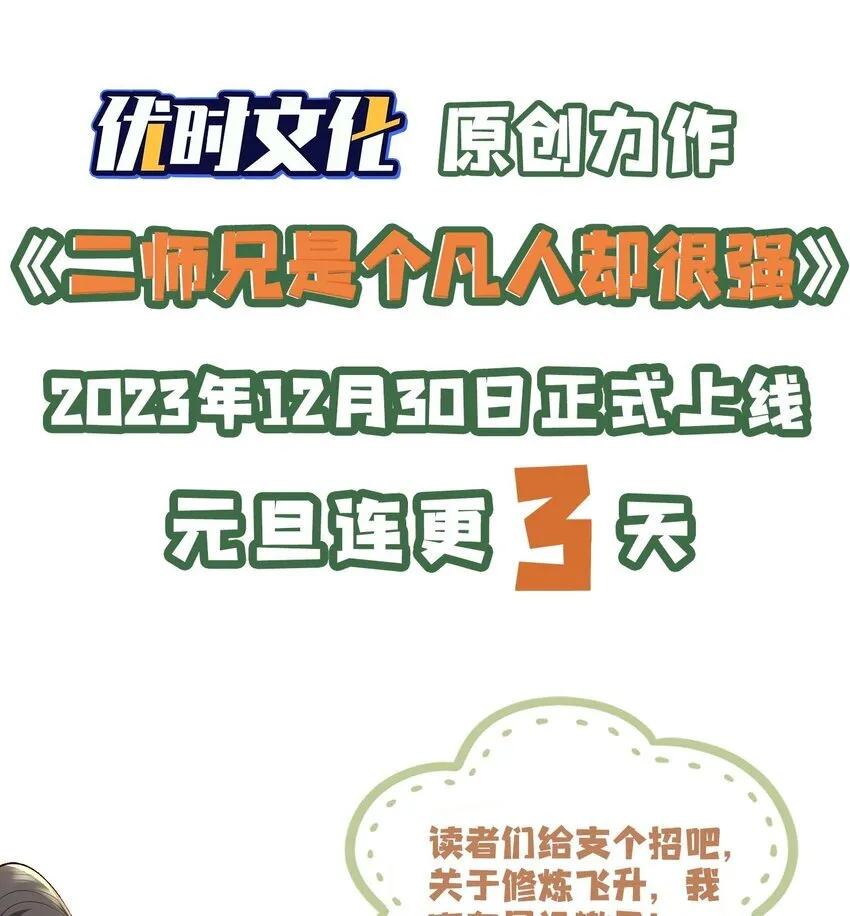00 预告27