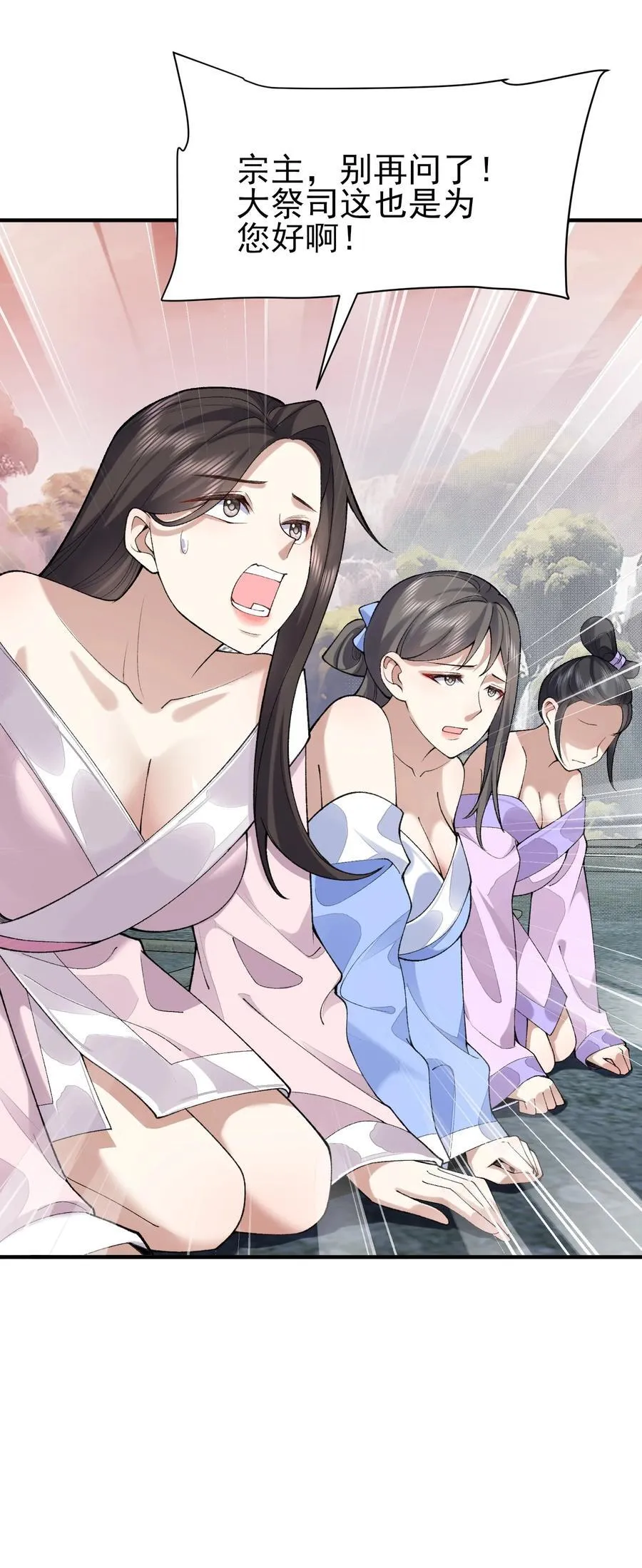 29 借我用一下56