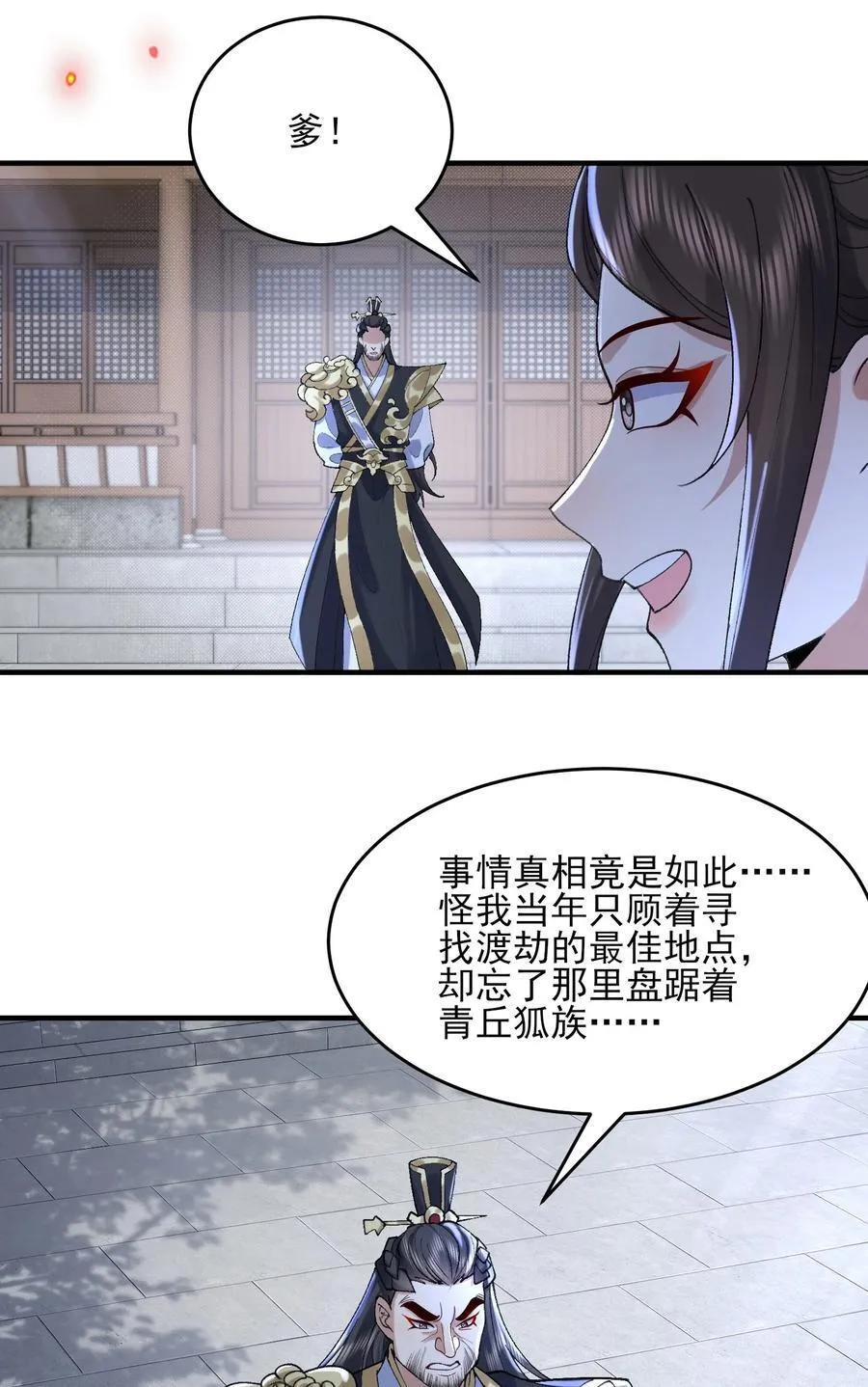 43 没有什么是一拳解决不了的！50