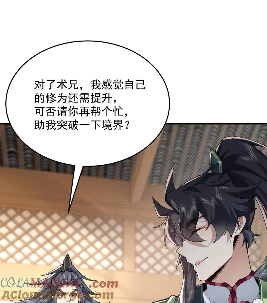 23 话疗80