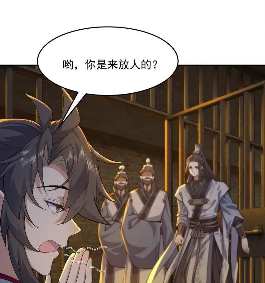 16 好耳熟的剧情32