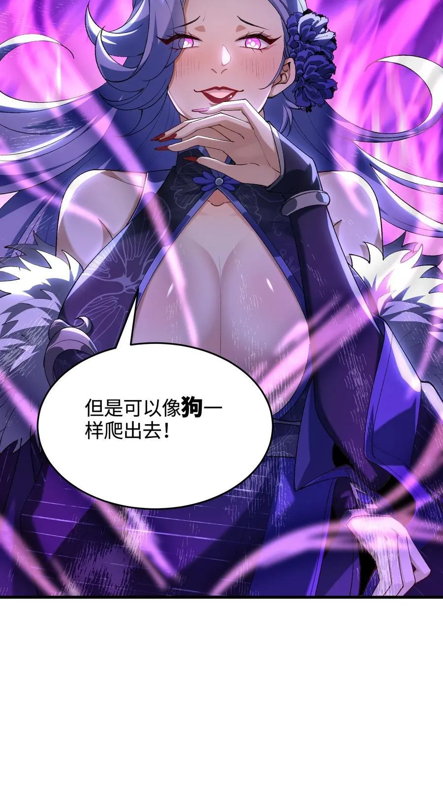 25 他说他想和我谈谈！53
