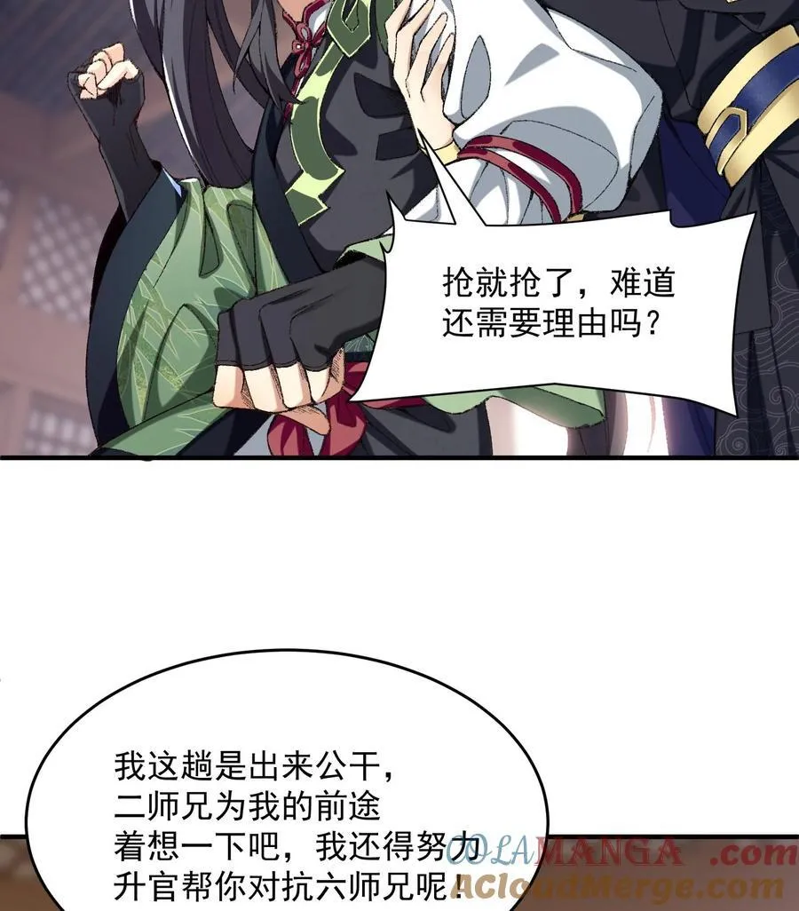 23 话疗40