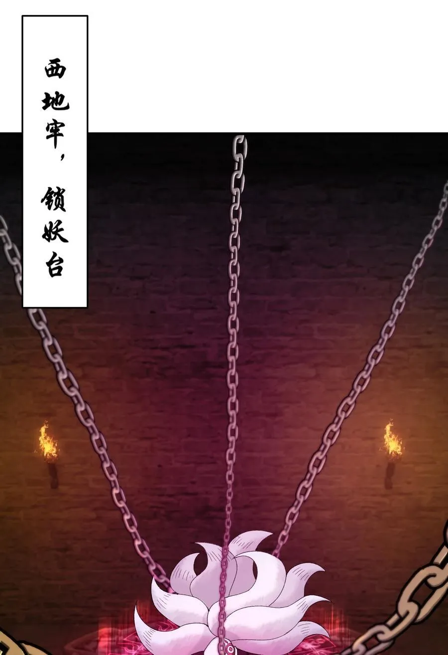 42 青丘狐女20