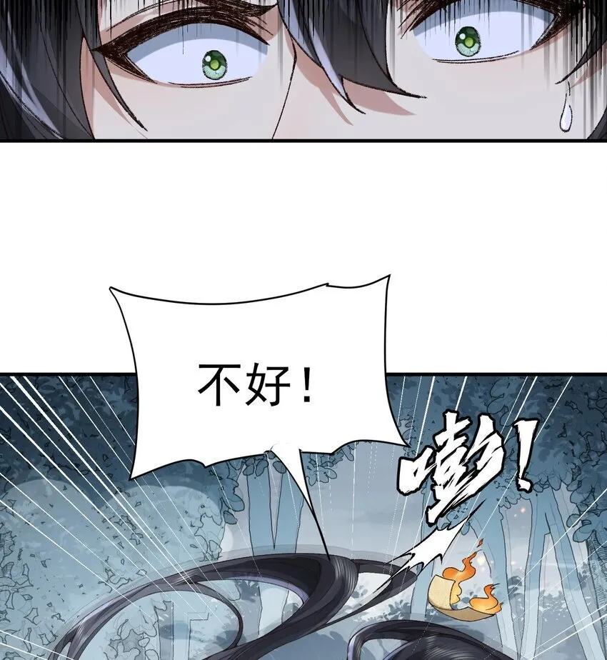 08 封印之物73