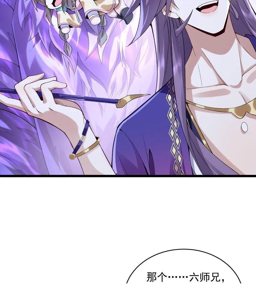10 妖王出世49