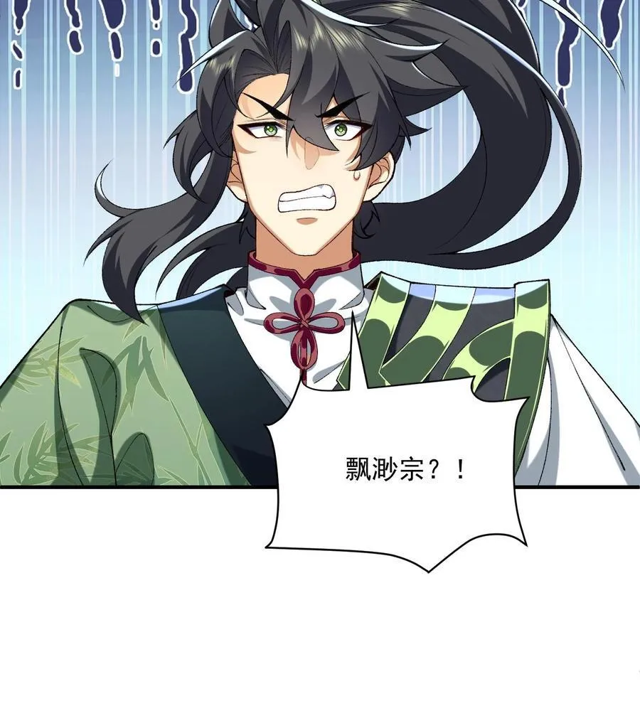 23 话疗94