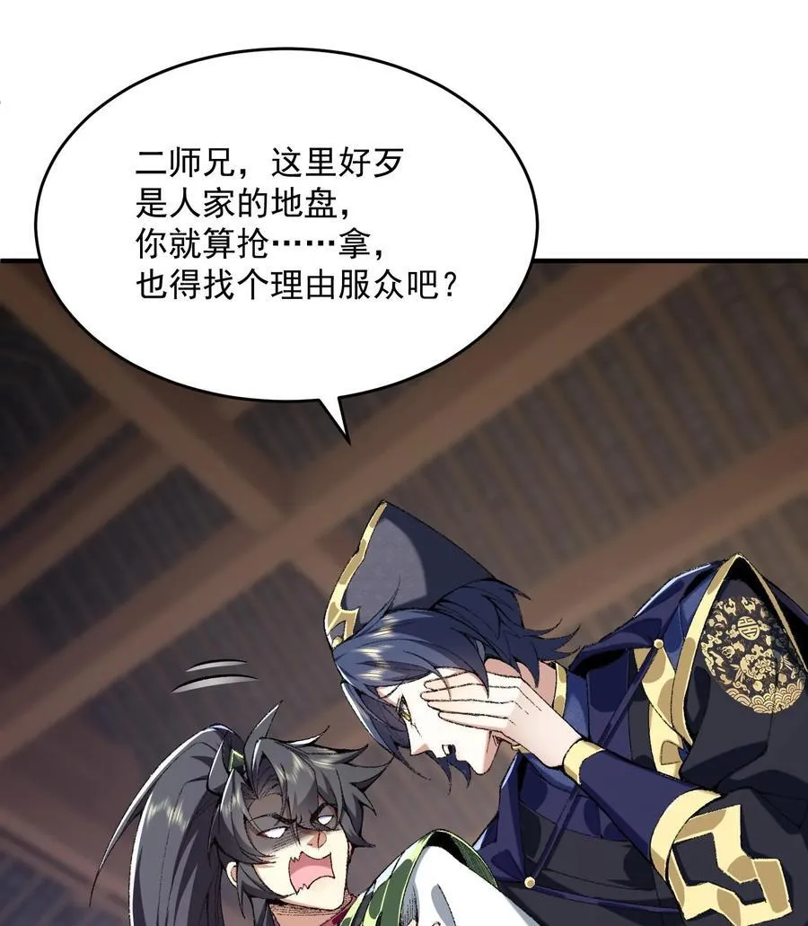 23 话疗39
