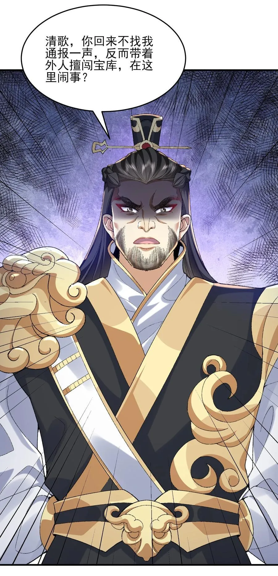 37 二师兄的春天到了！19