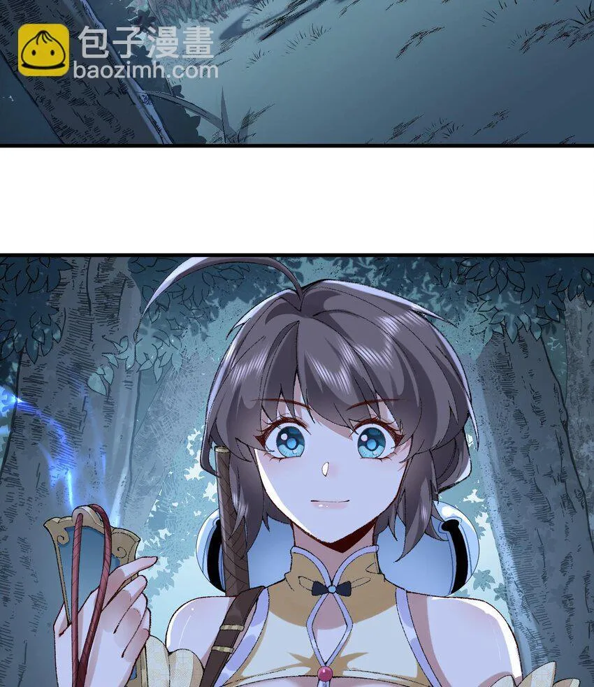 08 封印之物8